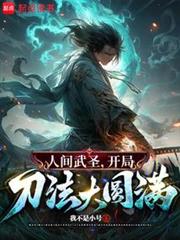 大秦镇天司