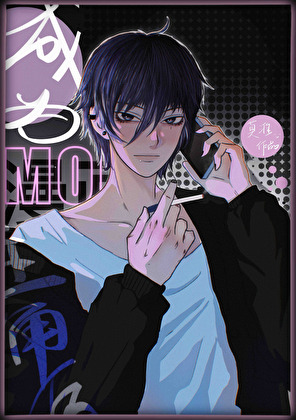 成为限制漫主角后