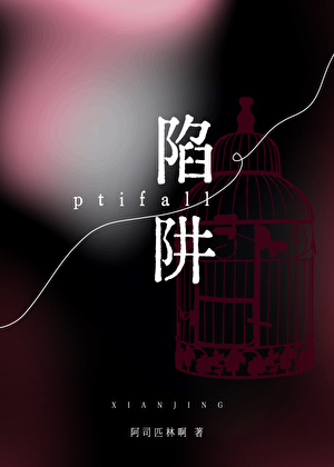 你到底喜欢哪个哥哥