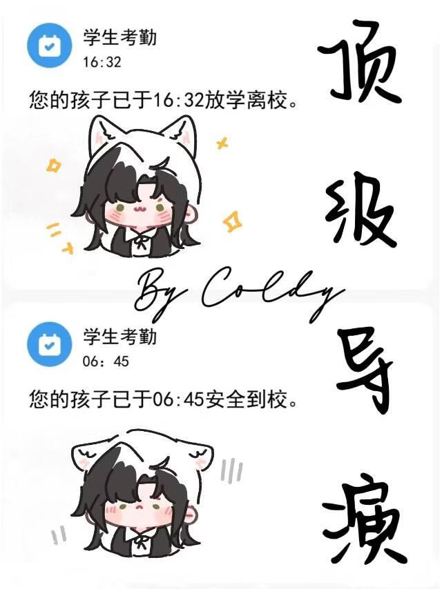 [娱乐圈]从小说家到顶级导演