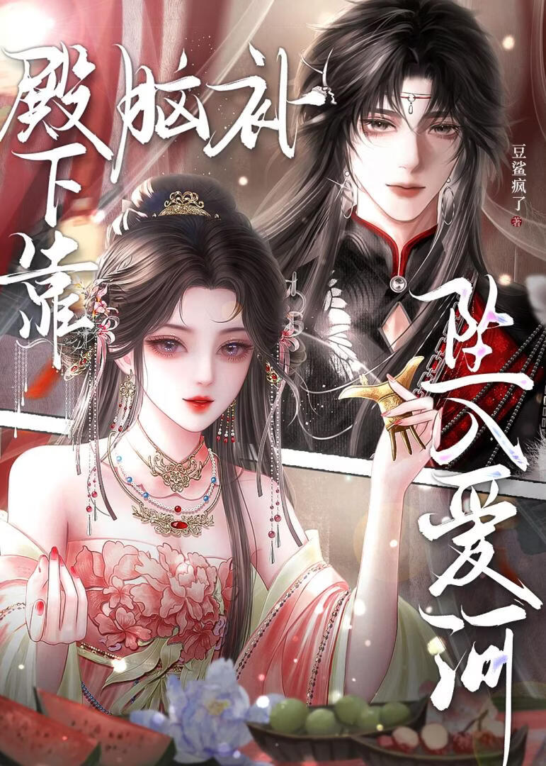 狗都不当暗卫？我当