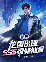 高三觉醒失败七次，契约八大恶魔！