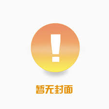 我的技能版本不对