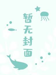 医武神王