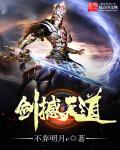 张凡小说男主角
