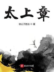 霸天龙帝姜天